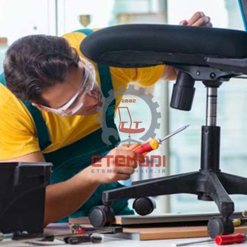 قیمت تعمیر صندلی اداری